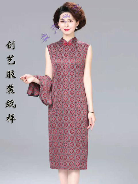 Pattern making mother spring and autumn creative cheongsam kraft paper