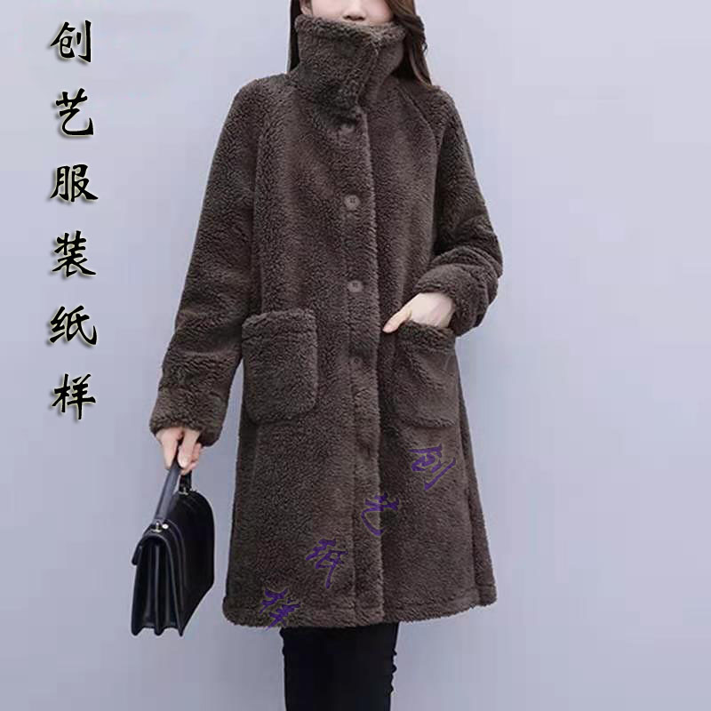 裁剪图纸样 B152中长款外套女装宽松皮毛一体羊羔绒毛大衣制打版-图1