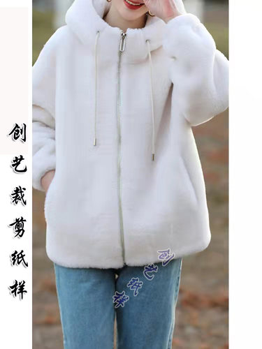裁剪衣服Q300连帽羊剪绒女短款2025新款冬羊毛羔皮毛一体纸样大全 - 图0