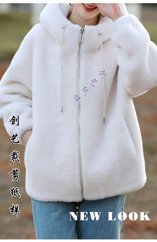 裁剪衣服Q300连帽羊剪绒女短款2025新款冬羊毛羔皮毛一体纸样大全 - 图2