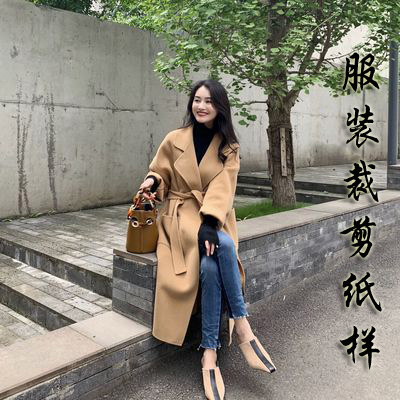 纸样打版Q147秋冬新款双面呢羊绒大衣女中长款外套裁剪衣服的样板-图2