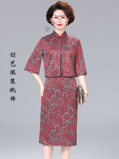 Pattern making mother spring and autumn creative cheongsam kraft paper
