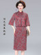 Pattern making mother spring and autumn creative cheongsam kraft paper
