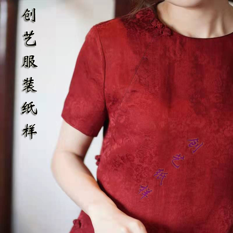 纸样裁剪图C242提花真丝香云纱中式上衣女改良盘扣女装夏服装样板 - 图1