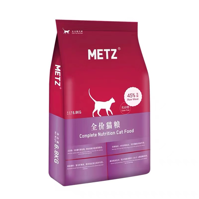 新品促销METZ玫斯猫粮成猫幼猫全价无谷物鲜肉通用型鱼肉味猫粮-图3