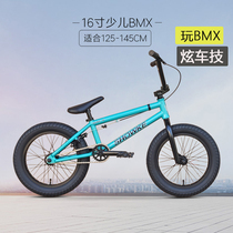 2023 new products SHOWKE16 inch BMX Ferry car children action limits male and female students perform bicycles