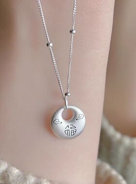 新中式祥云小胖福银项链女平安扣吊坠小众简约锁骨链送女友礼物
