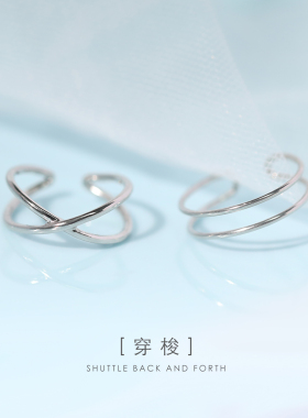 纯银ins潮风开口可调节交叉戒指