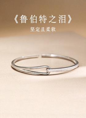 鲁伯特之泪镀银手镯2023新款爆款
