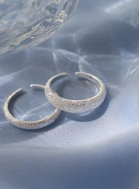 璀璨星河925纯银磨砂戒指女小众轻奢冷淡高级感时尚个性开口指环