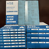 Fujistar sandpaper imported from Japan, specially used for paint and furniture