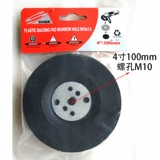 4 -INCH 5 -INCH 7 -INCH 6 Стальная бумага шлифовальная шлифовальная шлифовальная шлифовальная шлифовальная шлифовальная машина кусочки песка шлифование колеса Металлическая изделия из дерева