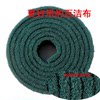 Stainless steel decontamination dishwashing rags industrial scouring pads