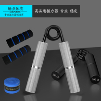 Cool Dot Professional Metal Grip Man Type Aluminum Handle 100 kg Arm Force Grip Strength Training Foam