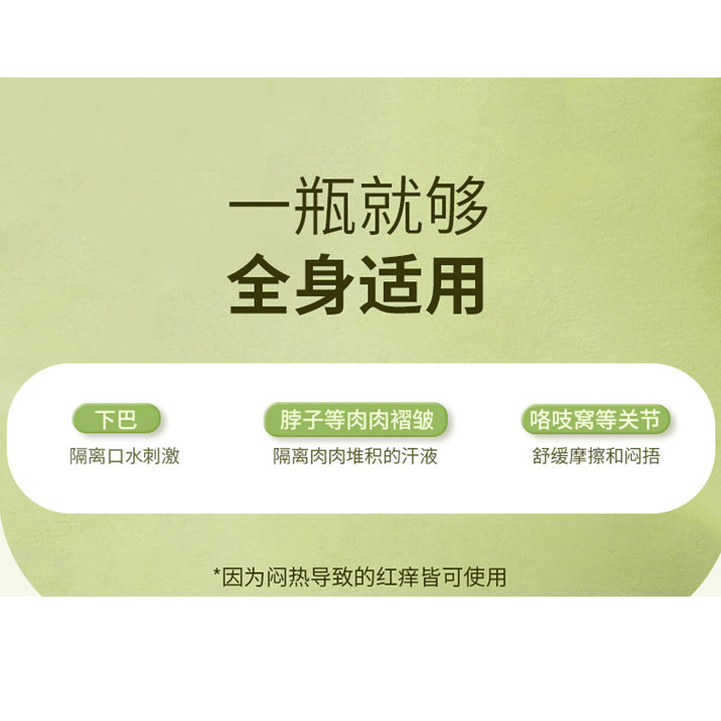 屁屁乐专业护臀霜60g婴儿护臀膏新生儿宝宝 宝贝亲肤霜预防红屁屁 - 图1