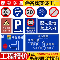 Traffic sign cards Limited Speed Limit Road Signs Aluminum Plate Triangle Caution 60 Round Cards Road Guide Signs Gantry Signs