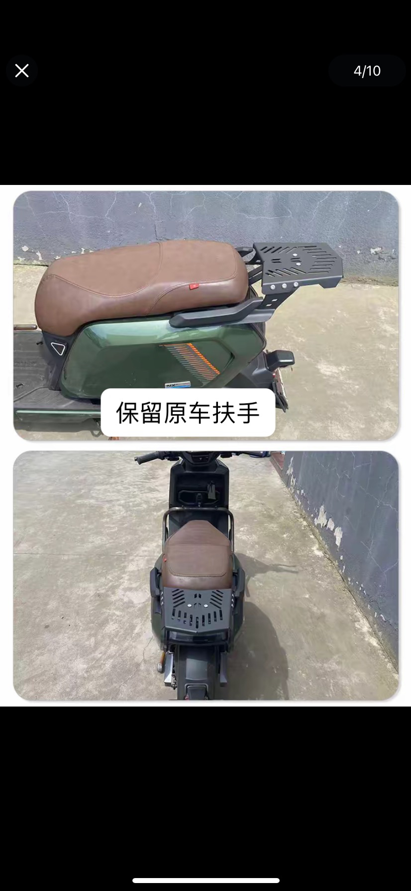 电动车NX/NT/Nplay后尾架可保留扶手后货架无损改装配件 - 图0