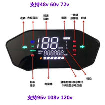 Bag small monkey M3 straight up the sea god to make electric car big screen meter small tortoise electric moto modified display screen 72v-120v