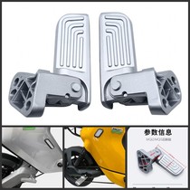 Small Bull electric car Mqis rear manned pedal M2 rear seat folded pedalling Mqi2 aluminum alloy rear pedalling foot rest