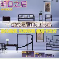 和风家具 新人首单立减十元 21年9月 淘宝海外