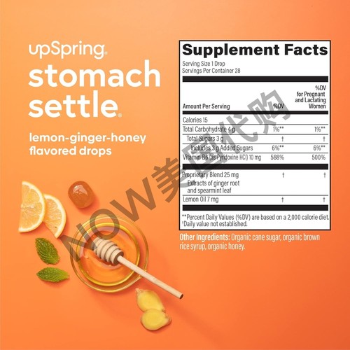美国直邮 UpSpring -缓解怀孕恶心姜柠檬蜂蜜维生素B6晨吐 - 图2