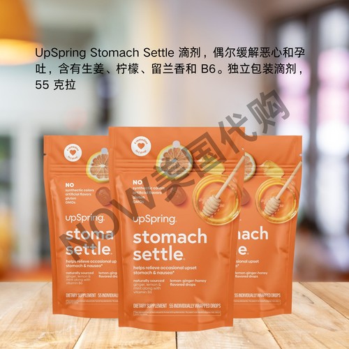 美国直邮 UpSpring -缓解怀孕恶心姜柠檬蜂蜜维生素B6晨吐 - 图0