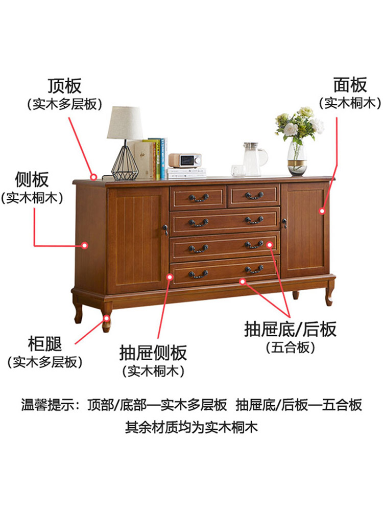 实木斗柜五斗柜带门储物柜卧室收纳柜多功能五斗橱客厅美式抽屉柜-图2