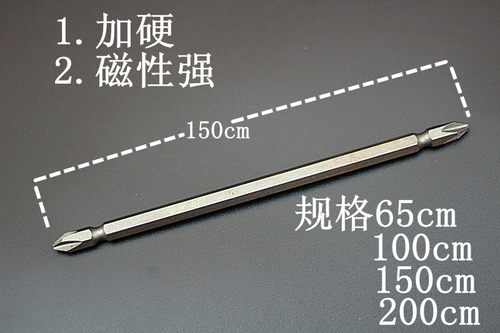 原装DSL风批头 家具S2批头螺丝气动螺丝起子头气动批头风批起子头 - 图2