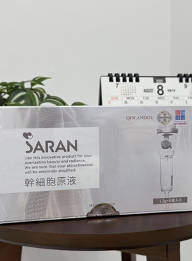 粘膜吸收！日本saran高浓度细胞原液 1.5g*6/盒 私处紧重塑