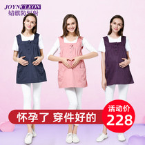 The Jing Kiri radiation-resistant pregnant woman is loaded with clothes for womens pregnancy belly-to-work and inside and outside wearing a computer anti-shooting suit