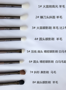 胡桃木高档一字平头晕染刷