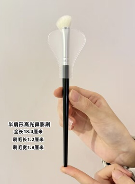 星河精细眼部刷套装偏细节眼影刷遮瑕刷眉刷卧蚕刷铜管动物细光峰