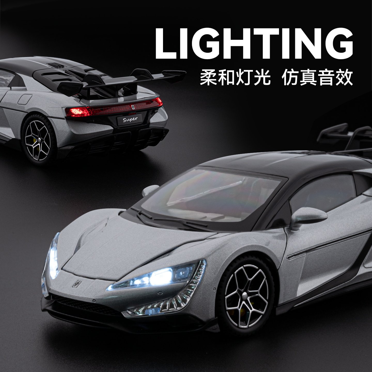 1:24比亚迪仰望U9合金汽车模型儿童玩具车摆件收藏车模男孩礼物
