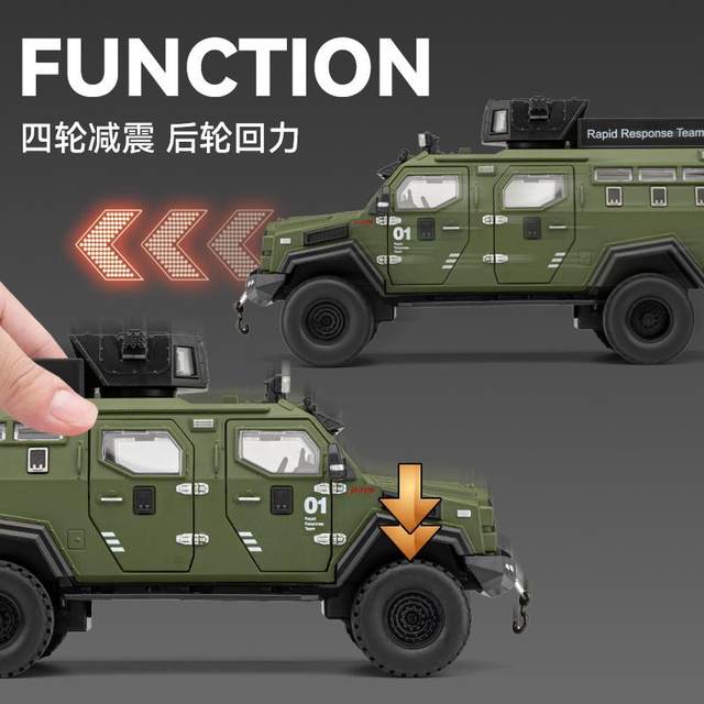 124 Sabre-toothed Tiger Armored Vehicle Alloy Car Model