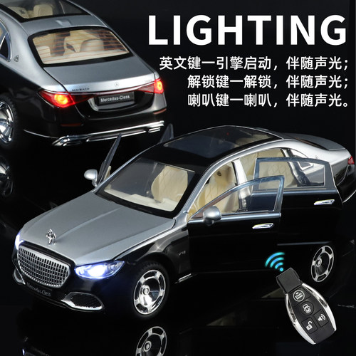 1:24奔驰迈巴赫s680车模仿真合金钥匙遥控玩具车男孩汽车模型礼物 - 图0