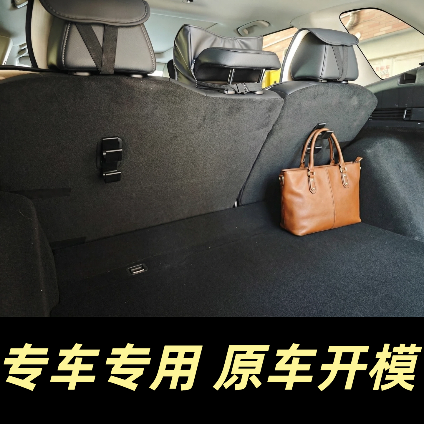 奇瑞探索06专用多功能尾箱收纳立体挂钩架 改装配件工具,淘宝优惠券,粉丝福利购,淘宝优惠卷