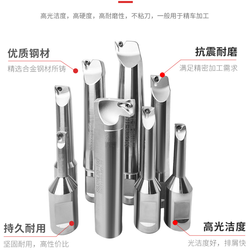 数控镗刀杆精镗刀杆8MM-280MM镗内孔刀杆2084镗刀片080204刀杆 - 图0