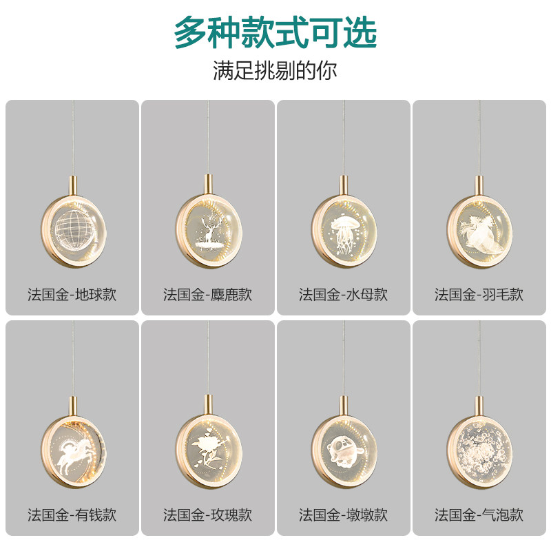 主卧卧室床头吊灯简约现代创意水晶水母网红艺术氛围长线小吊灯具,淘宝优惠券,粉丝福利购,淘宝优惠卷