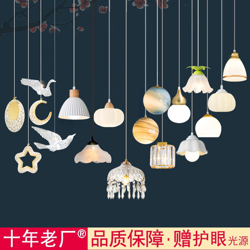 卧室床头创意艺术小吊灯阳台玄关过道灯现代简约吊线装饰单个吊灯 - 图0