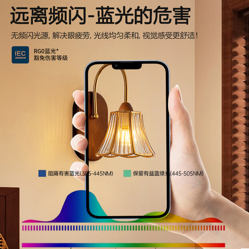 拉绳开关壁灯创意中古风卧室床头走廊过道楼梯墙壁灯北欧原木壁灯 - 图2