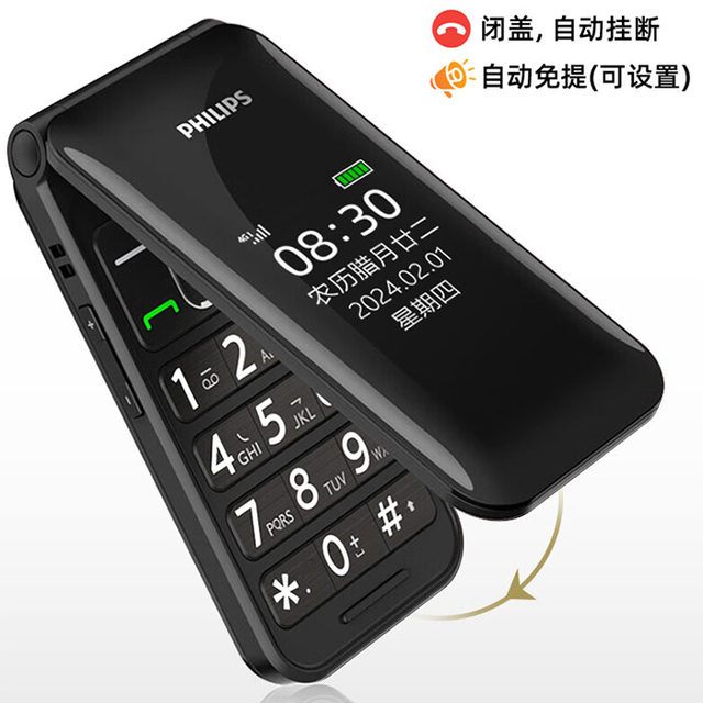 Philips flip phone for the elderly announces incoming calls
