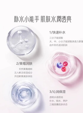 御泥坊面膜熬夜急救补水保湿
