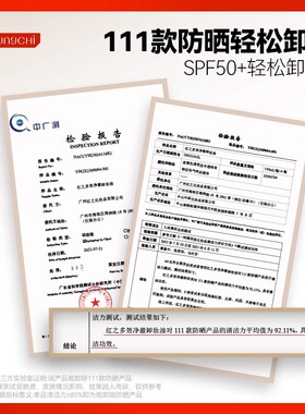 红之不纠结小蛮腰卸妆油卸妆膏深层清洁卸妆洗面奶旅行小样体验装