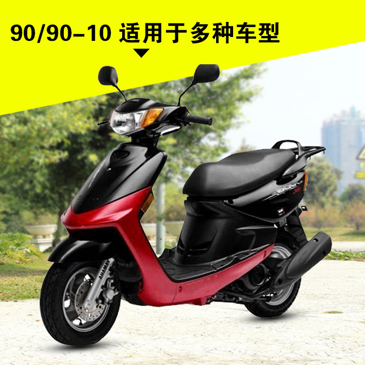 正新轮胎90/90-10真空胎电动车外胎半热熔小踏板摩托车9090一 CST - 图0