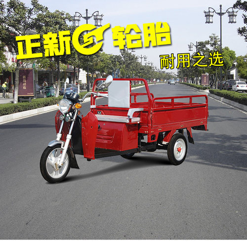 正新轮胎3.75-12真空胎三轮车375一12寸雪地胎 电动车摩托车外胎 - 图1