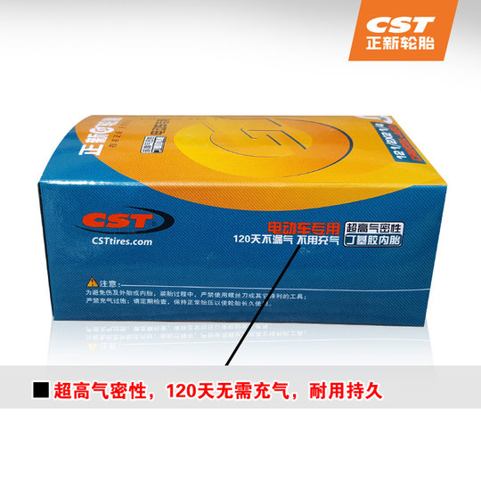 Zhengxin electric vehicle inner tube 14/16/18 tire