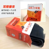 Zhengxin Tire 14/16x2,125/2.50/2,70/3,0 22x1,75 Electric Bicycles inner Tire yixin