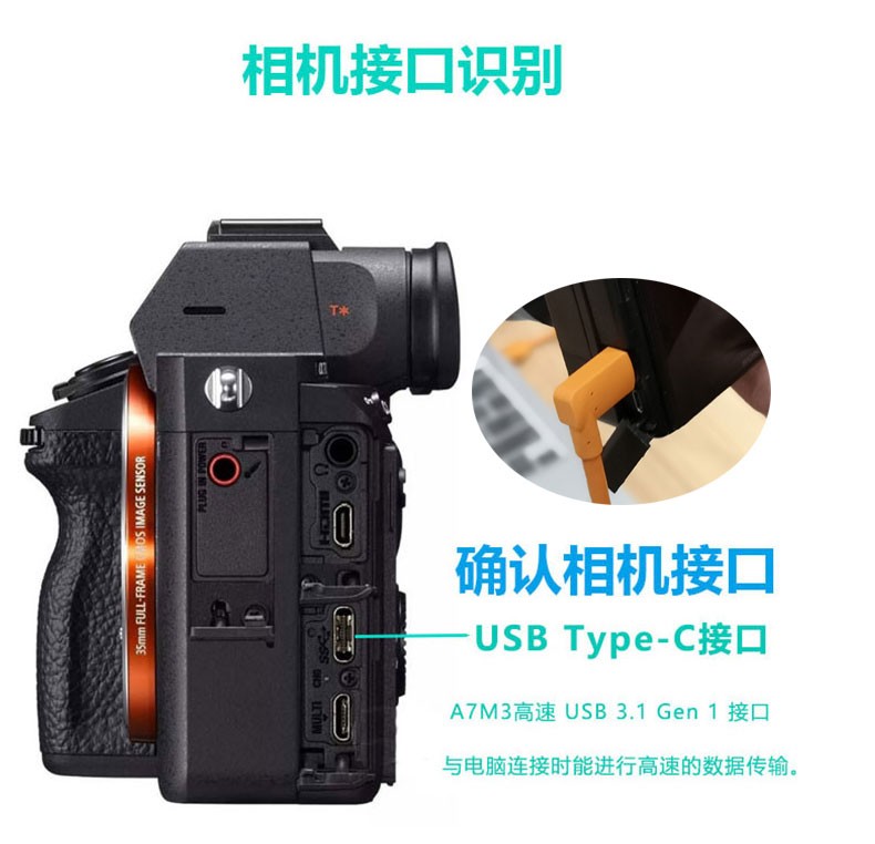 佳能微单1DX3 R5 R6 RP联机拍摄线直播电脑数据线typec 尼康Z7 Z6 - 图1