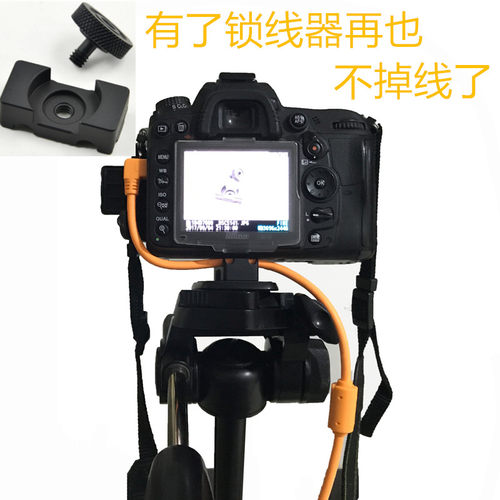 佳能5d3 5d2单反相机通用线夹固线器 联机拍摄线固定器 索尼A73用 - 图3