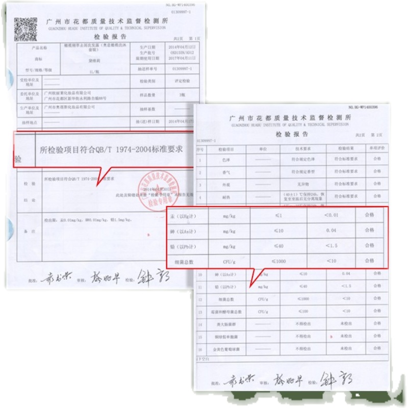 （两瓶套装)olive奥意黛维莉橄榄油去屑焗油洗发露舒爽补水沐浴露 - 图3